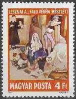 (1981-062) Марка Венгрия "В конце деревни"    Иллюстрации III Θ