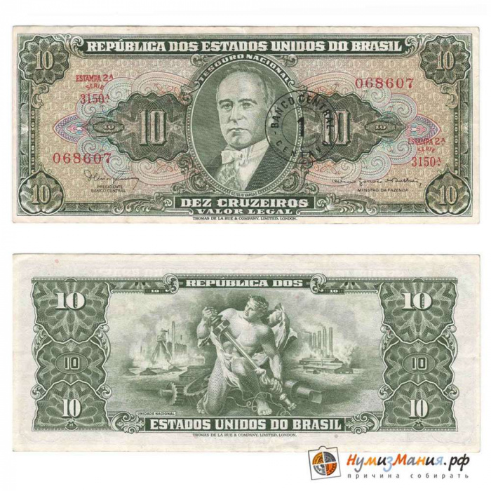 (,) Банкнота Бразилия 1966 год 10 крузейро &quot;Жетулиу Варгас&quot;   VF