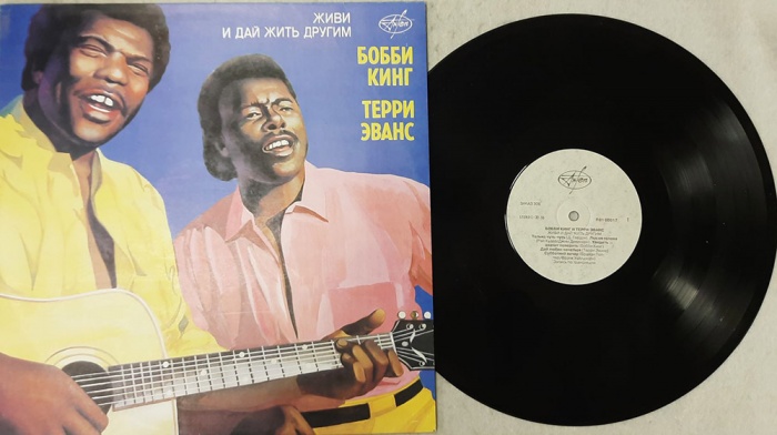 Пластинка виниловая , Живи и дай жить другим АнТроп 300 мм. (сост. на фото)