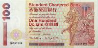 () Банкнота Гонконг 1998 год 100  ""   UNC