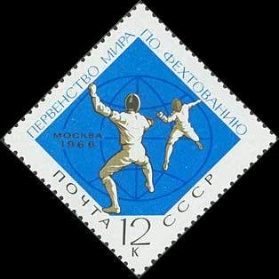 1966-046  Квартблок СССР Фехтовальщики   Спортивные чемпионаты и первенства мира III O