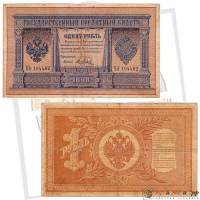 (Метц Я.Ф.) Банкнота Россия 1898 год 1 рубль   1898-1903 гг, Плеске Э.Д., Серия АА-БО XF