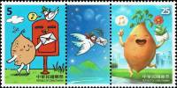 (№2016-4123) Лист марок Тайвань 2016 год "Развлекаясь с анимацией", Гашеный