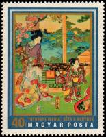 (1971-031) Марка Венгрия "Прогулка в саду Токио"    Японские гравюры на дереве III Θ
