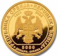 (№2004) Монета Сербия 2004 год 5,000 Dinara (Djorje Петрович-Karadjordge)