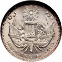 (№1867km143) Монета Гватемала 1867 год frac12; Real