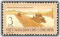 (1962-023) Марка Вьетнам "Трактор в поле"   Пятилетний план III Θ