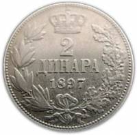 (№1897km22) Монета Сербия 1897 год 2 Dinara