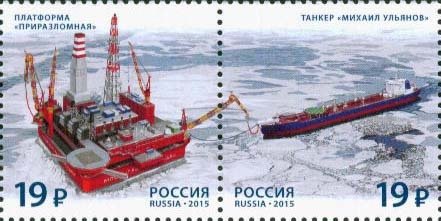 2015-097 Сцепка 2 м + куп Россия  Морской флот России III O