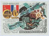 (1982-052) Марка СССР "Салют-6"   Космический полёт СССР-Франция III Θ
