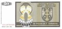 (,) Банкнота Босния и Герцеговина 1992 год 50 динар    UNC