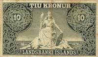 () Банкнота Исландия 1929 год 10  ""   UNC