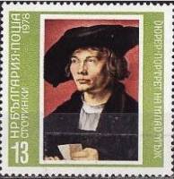 (1978-031) Марка Болгария "А. Дюрер"   Картины великих мастеров III Θ