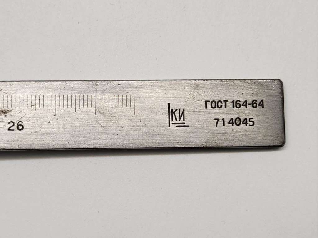 Штангенрейсмас Гост 164-84
