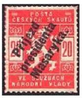 (1918-021) Марка Чехословакия "надпечатка на 1918-019"    Расходные марки III Θ