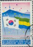 (№1984-1388) Марка Корея Южная 1984 год "Визит президента Gabonacutes Бонго", Гашеная