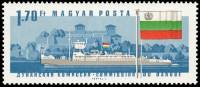 (1967-024) Марка Венгрия "Флаг Болгарии"    Дунайская комиссия III Θ