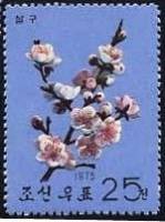 (1975-080) Марка Северная Корея "Абрикос"   Цветение деревьев и кустарников III Θ