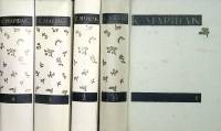 Книга "Собрание сочинений в 4 томах" 1958-1960 С. Маршак Москва Твёрдая обл. 2 827 с. Без илл.