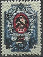 (1922-042) Марка РСФСР "Надпечатка 5р на 20р" С перфорацией  II O