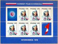 (1978-026) Блок Польша "Мирослав Гермашевский"    Интеркосмос. Первый польский космонавт III Θ