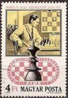 (1974-041) Марка Венгрия "Венгерский Гроссмейстер Г. Марочи"    50-летие Международной шахматной фед