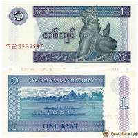 (,) Банкнота Мьянма 1996 год 1 кьят    UNC