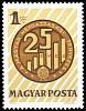 (1972-085.1) Марка Венгрия "Эмблема"    25 лет плановому народному хозяйству II Θ