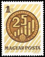 (1972-085.1) Марка Венгрия "Эмблема"    25 лет плановому народному хозяйству II Θ