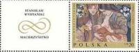 (1969-044) Марка + купон Польша "Материнство (С. Выспяньский)"   Живопись Польши III Θ
