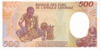 (№1991P-8d) Банкнота Конго 1991 год "500 Francs"