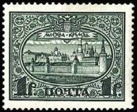 (1913-14) Марка Россия "Московский Кремль"  Без обозначения года  1913 год III O
