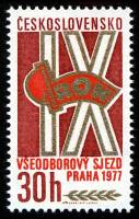 (1977-021) Марка Чехословакия "9-й съезд"    9-й Конгресс профсоюзов, Прага III Θ