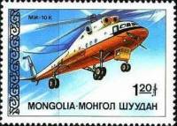 (1987-079) Марка Монголия "Ми-10к, СССР"    Вертолёты III Θ