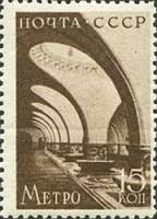 1938-67 Марка СССР Станция Сокол   Строительство Московского метро III Θ