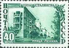 1950-051 Марка СССР Улица Ленина  Восстановление Сталинграда II Θ
