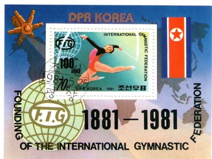 (1981-059) Блок марок  Северная Корея &quot;Упражнения с лентой&quot;   100 лет международной федерации гимнас