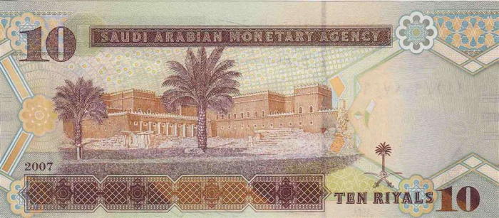 (,) Банкнота Саудовская Аравия 2007 год 10 риялов &quot;Абдалла ибн Абдул-Азиз Аль Сауд&quot;   UNC