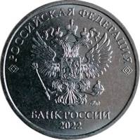 (2022ммд) Монета Россия 2016 год 2 рубля  Аверс 2016-21. Магнитный Сталь  UNC