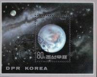 (1992-066b) Блок марок  Северная Корея "Земля"   Планеты III Θ
