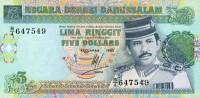 (№1993P-14a.4) Банкнота Бруней-Даруссалам 1993 год "5 Ringgit/Dollars"