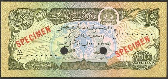  Банкнота Афганистан 1979 год 10     UNC