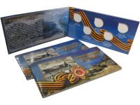 Буклет БМ-КРЫМ5+Б для 5 монет и банкноты 100 рублей серии "Освобождение Крыма". Россия, #0025104