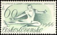 (1966-003) Марка Чехословакия "Фигурист"    Чемпионат Европы по фигурному катанию, Братислава III Θ