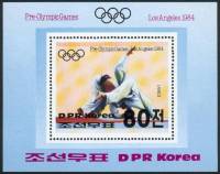 (1983-047) Блок марок  Северная Корея "Дзюдо"   Летние ОИ 1984, Лос-Анжелес III Θ