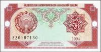 (1994) Банкнота Узбекистан 1994 год 3 сум "Мавзолей Чашма-Аюб" Замещение  UNC