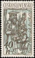 (1961-036) Марка Чехословакия "Петрушка"    Марионетки II Θ