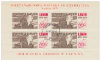 (1970-055) Блок Польша "В.И. Ленин"    Филателистическая выставка, Краков III Θ