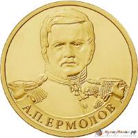 Монета Россия 2012 год  рубль *  Серебрение  UNC