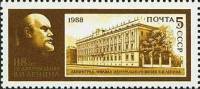 1988-034 Марка СССР Филиал в Ленинграде  В.И. Ленин. 118 лет со дня рождения III Θ